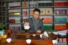 济南台协会长：冀两岸青年交流“一茶千味” 沁